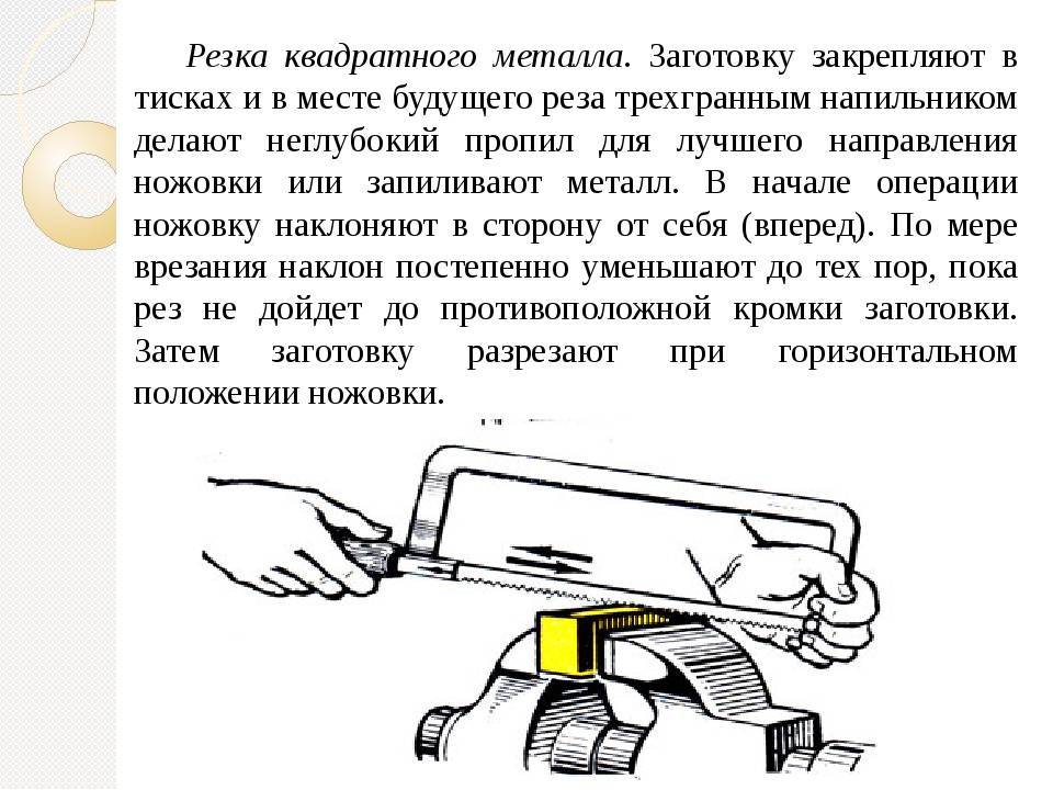 Как распилить доски циркулярной пилой ровно на рейки