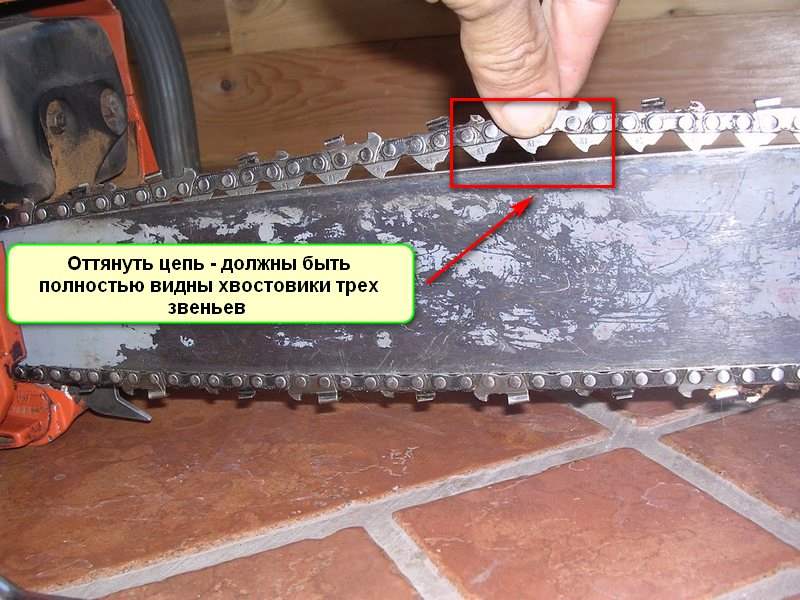 Какая должна быть натяжка цепи на бензопиле • evdiral.ru