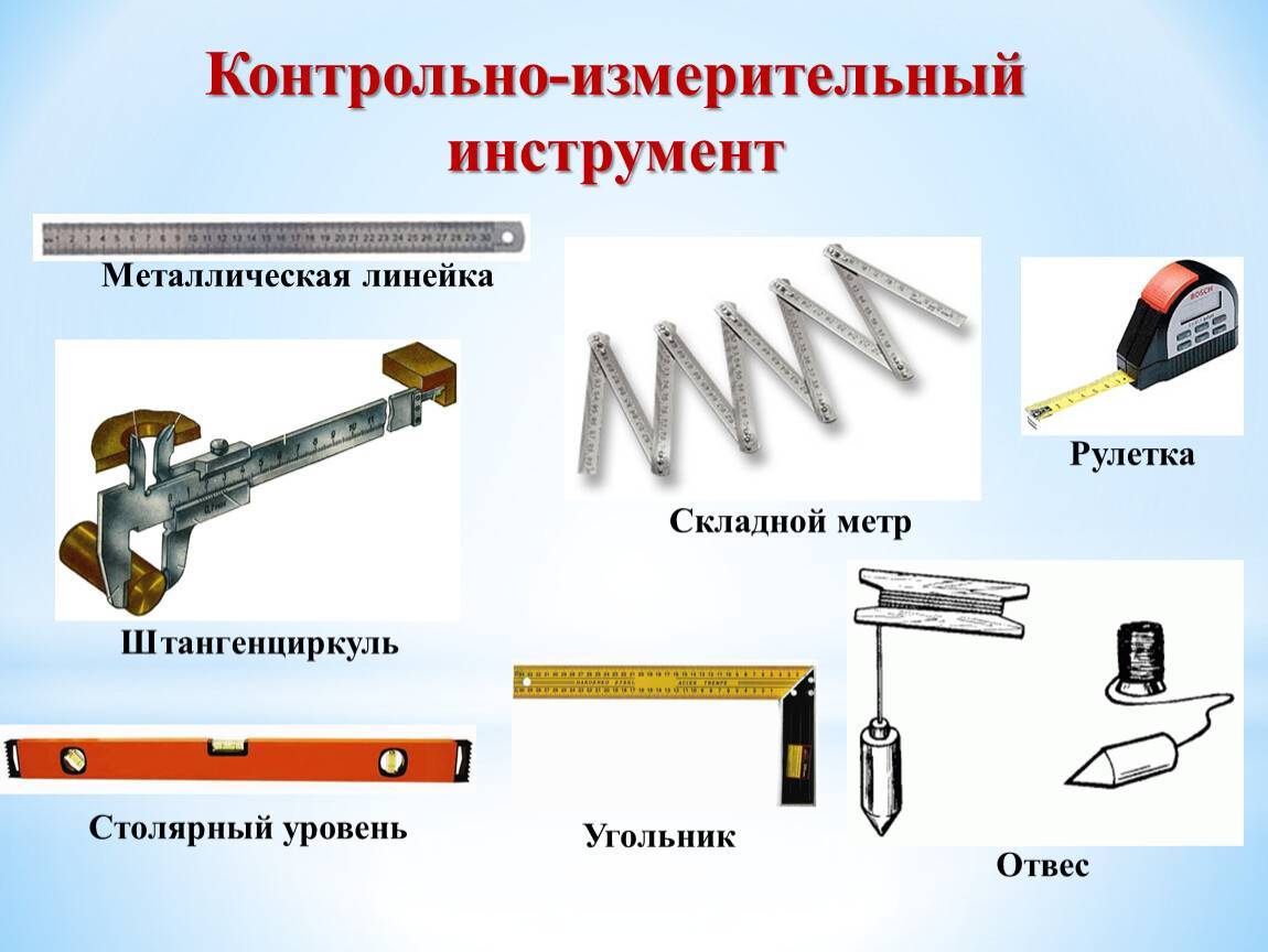 Инструмент который позволяет рисовать произвольные линии различной толщины и формы