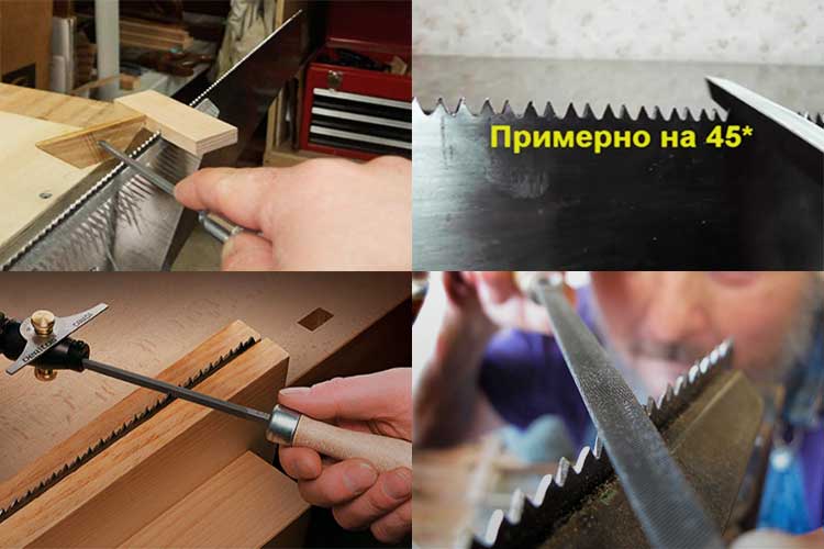 Как заточить ручную ножовку по дереву и развести зубья в домашних условиях
