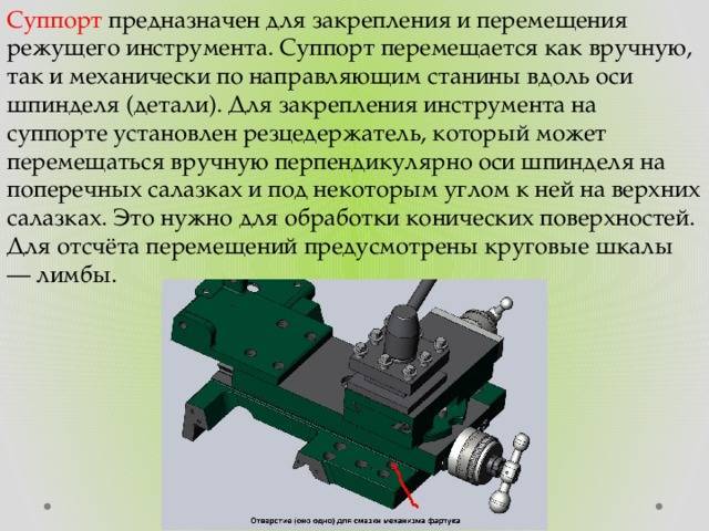 Токарный станок тв-16 – составные части, характеристики и конструктивные особенности + видео