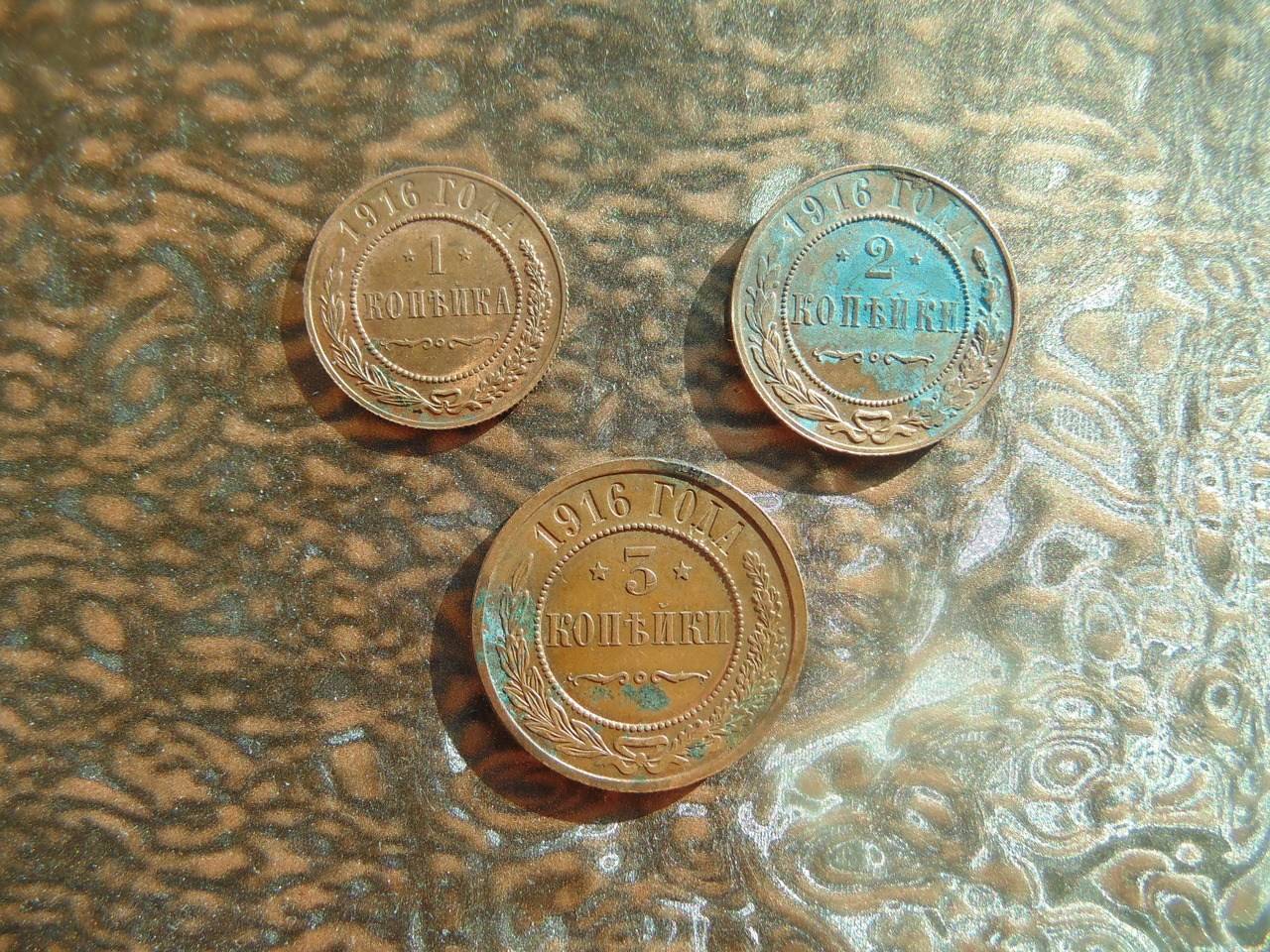 Какие монеты покрыты медью. Латунь окисляется. Окисленные медные монеты. Монета с зеленым налетом. Окисление медной монеты.