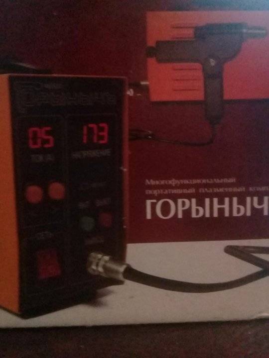 Плазменный сварочный аппарат горыныч - сварка в домашних условиях