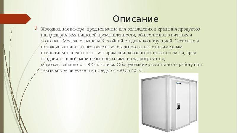 Типы холодильников и систем охлаждения