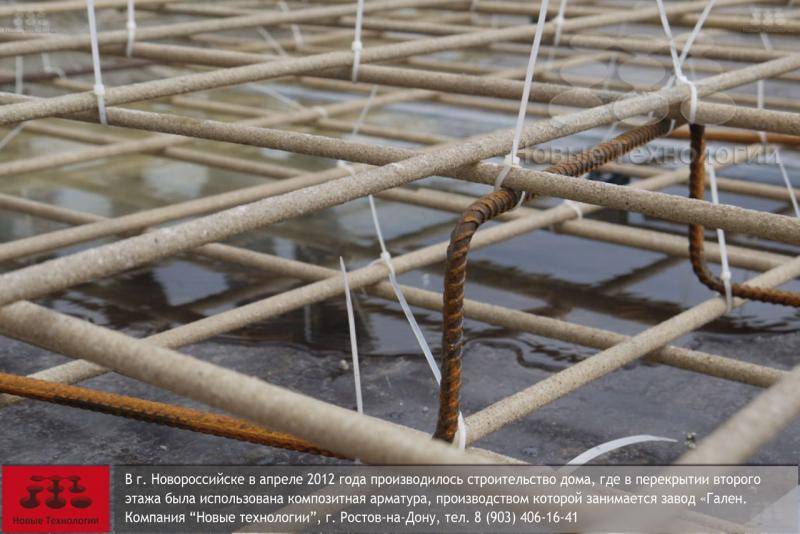 Стеклопластиковая арматура для фундамента: плюсы и минусы, армирование композитной арматурой
