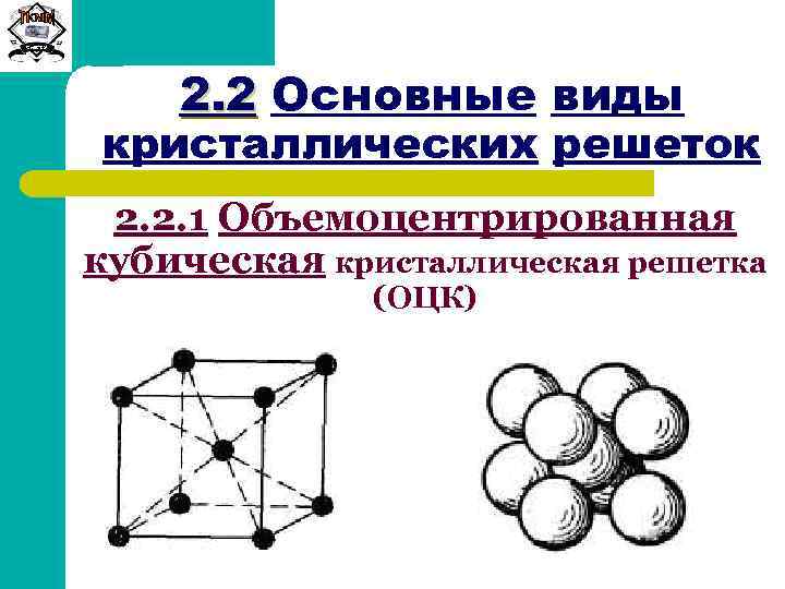 Аустенитная нержавеющая сталь – для чего используется и как получается