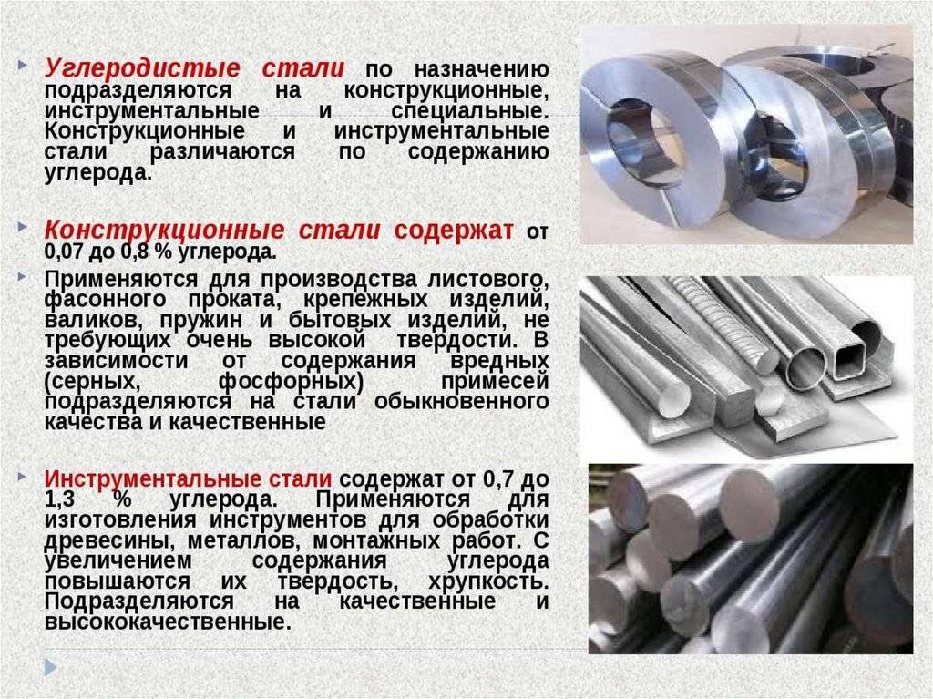 Жаропрочная сталь — особенности, применение и преимущества