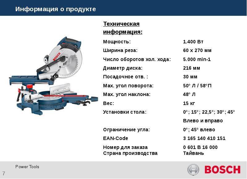 12 лучших торцовочных пил - рейтинг 2019 (топ 12)