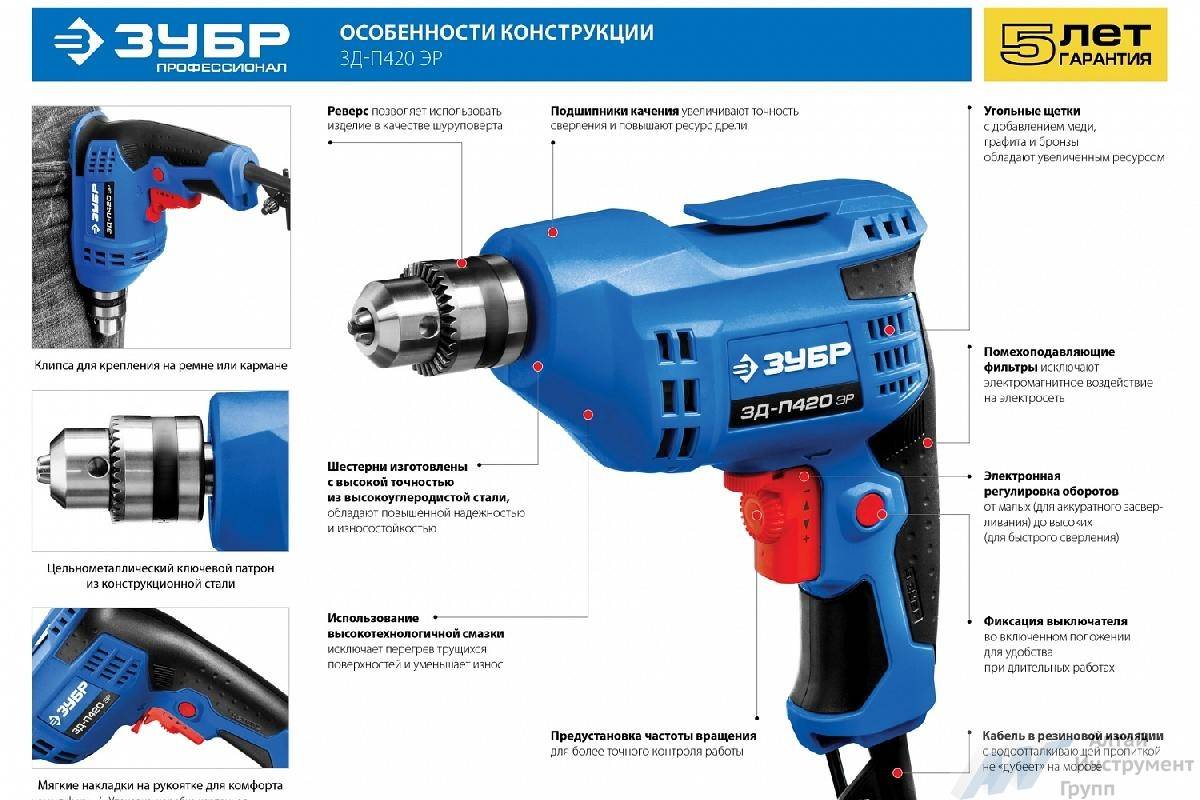 Как устроен регулятор оборотов дрели: схема