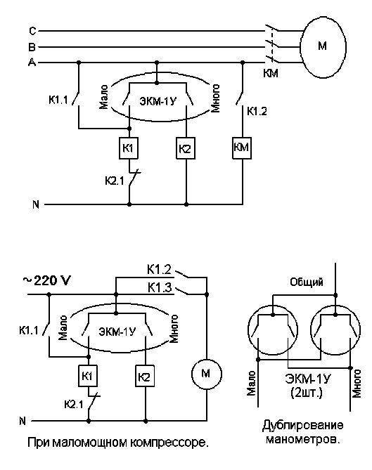 Как подключить электроконтактный манометр к компрессору
