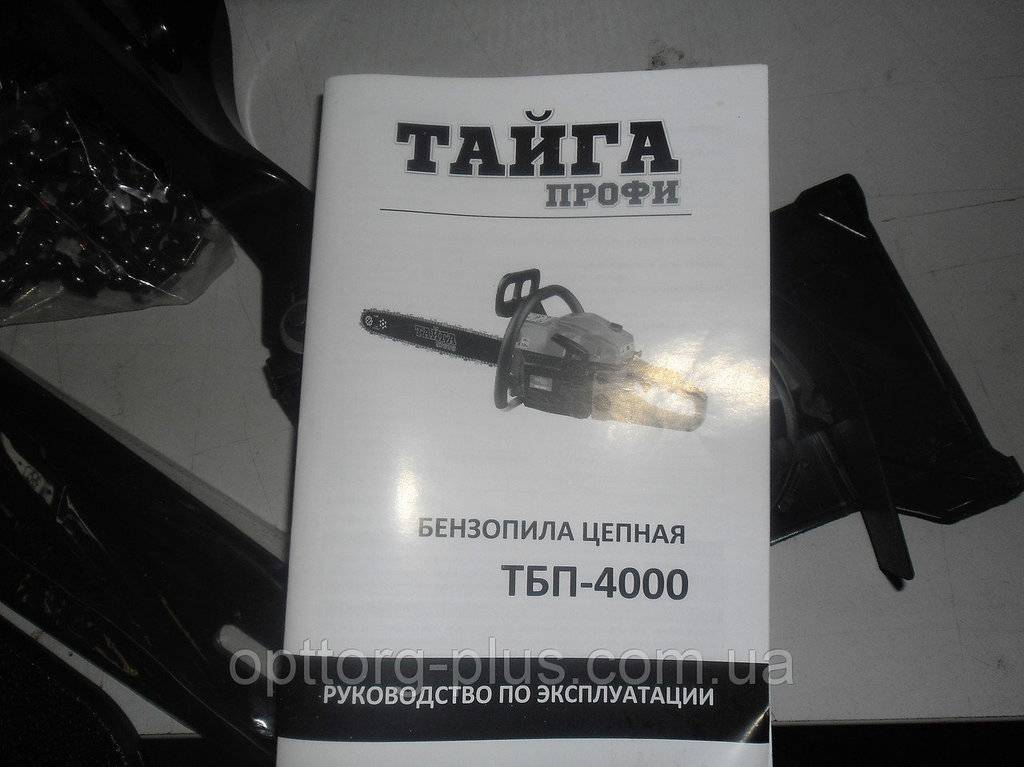 Бензопилы "тайга": характеристики, отзывы и сравнение с конкурентами :: syl.ru