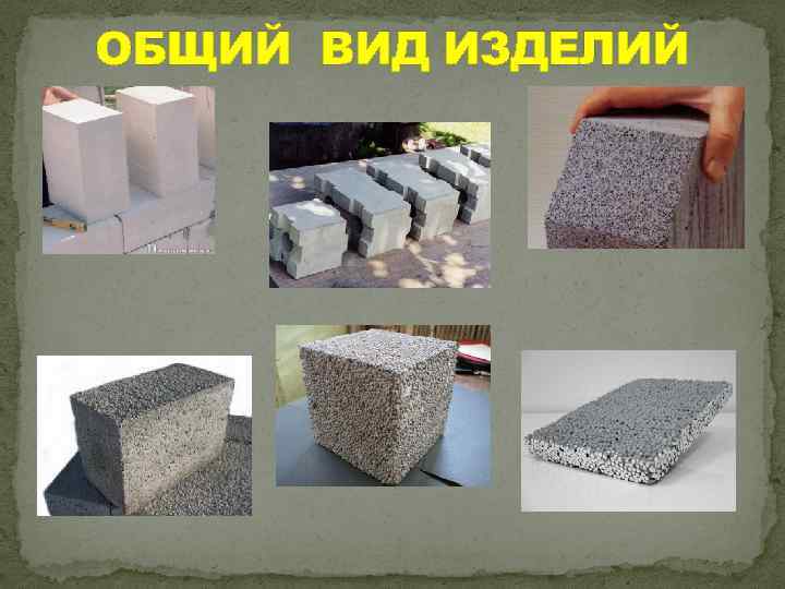 Где и как использовать бетон в интерьере: плюсы и минусы