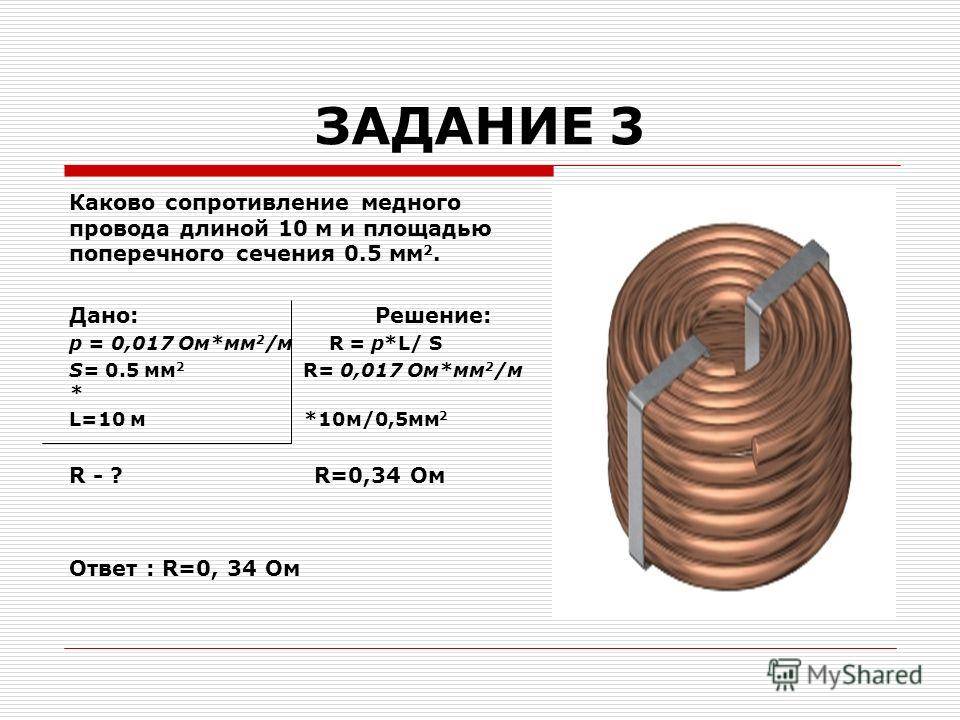 Фехраль: назначение, характеристики, температура плавления