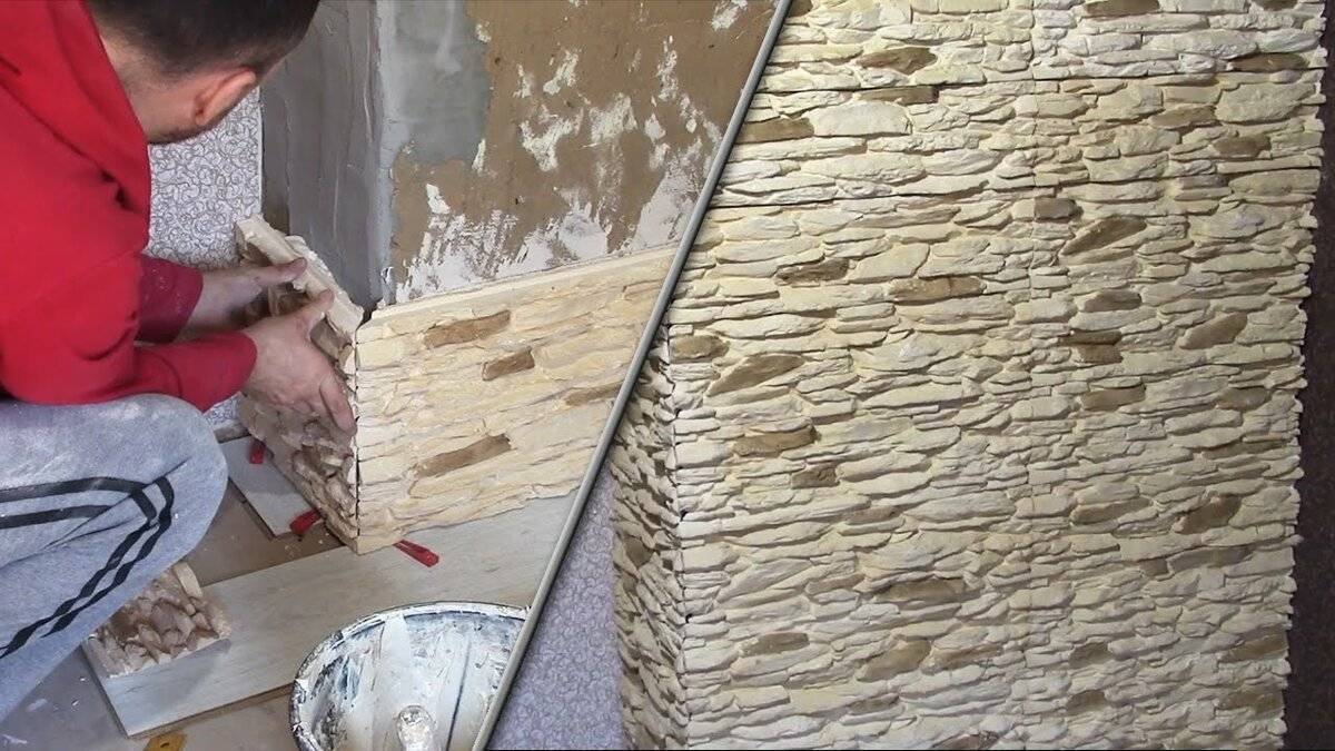 Технология укладки гипсовой плитки на стену под кирпич