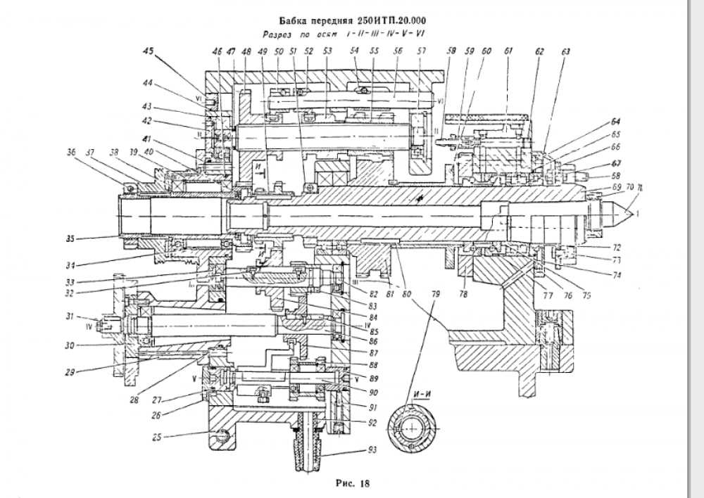 Передняя бабка схема. Токарный станок ИЖ-250 ИТВ чертеж. Шпиндель ИЖ 250 чертеж. ИЖ 250итв передняя бабка.