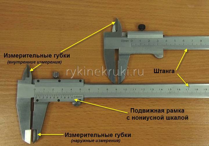 Как измерить диаметр трубы штангенциркулем