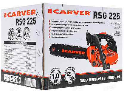 Carver rsg 225 — бытовая мини-бензопила
