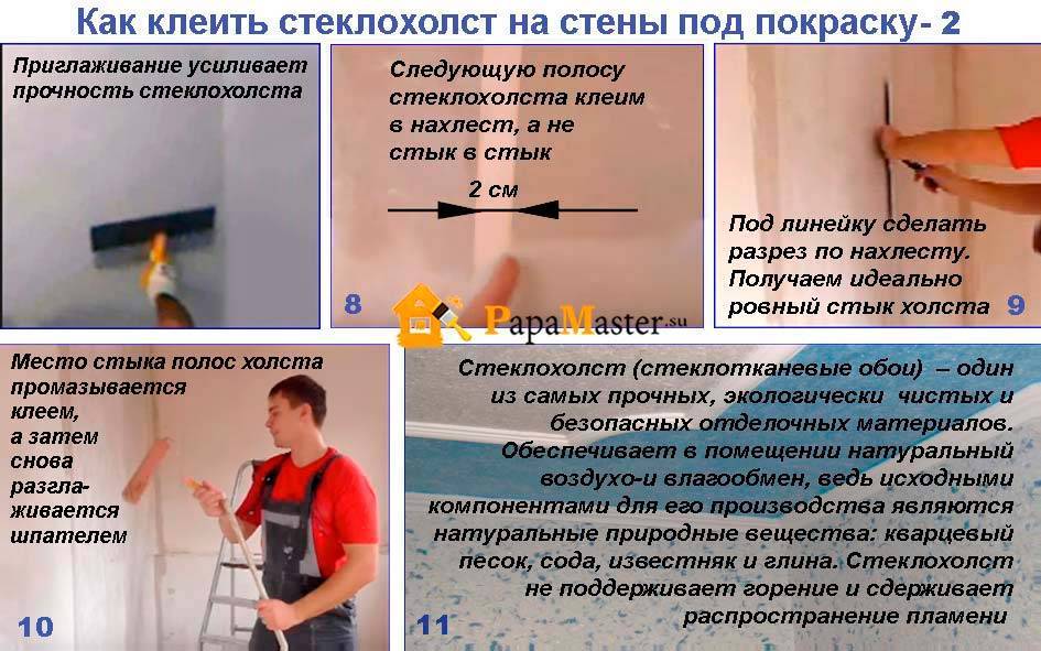 Выходим на финишную отделку: как правильно шпаклевать стены