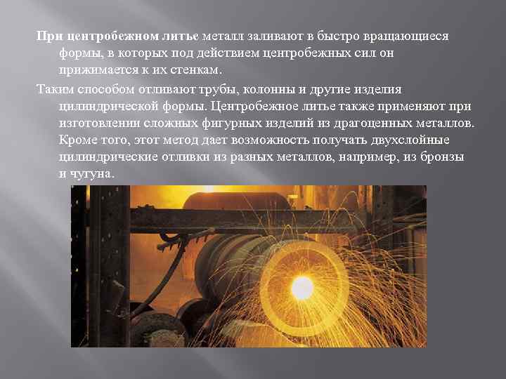 Классификация и маркировка литейных сталей.