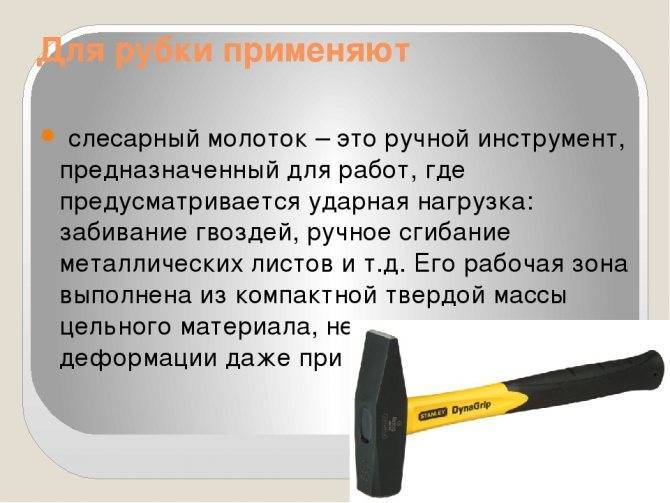 Строительный угольник — его виды, назначение и устройство