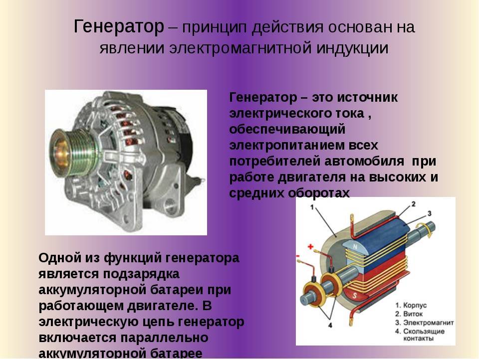 Как выбрать хороший генератор для дома и дачи - все о строительстве, инструментах и товарах для дома