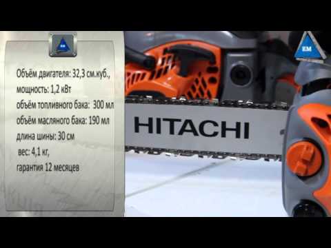 Обзор бензопилы Hitachi CS33EB