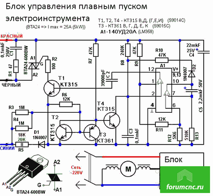 Схема регулятора оборотов ушм с плавным пуском