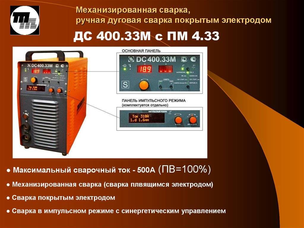 Из чего состоит сварочный трансформатор и как работает?