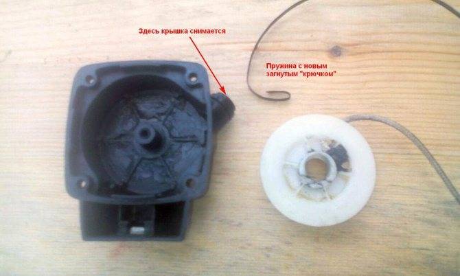 Как вставить пружину в стартер бензокосилки • evdiral.ru