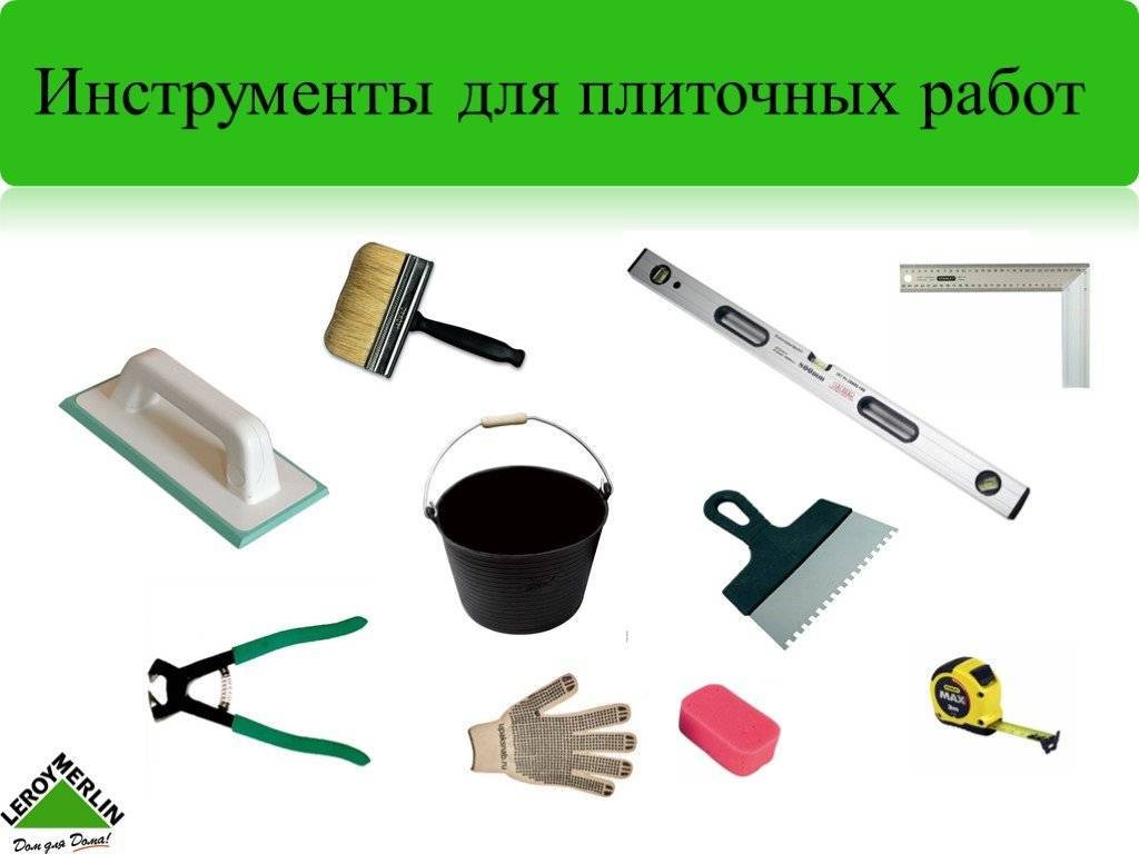 Плиточные работы: подготовка и технология укладки
