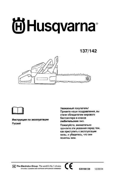 Хускварна 445: технические характеристики бензопилы, отзыв