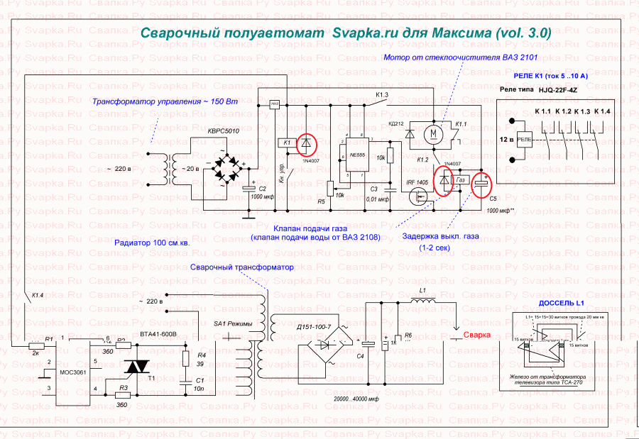 Схема сварочного полуавтомата инвертора