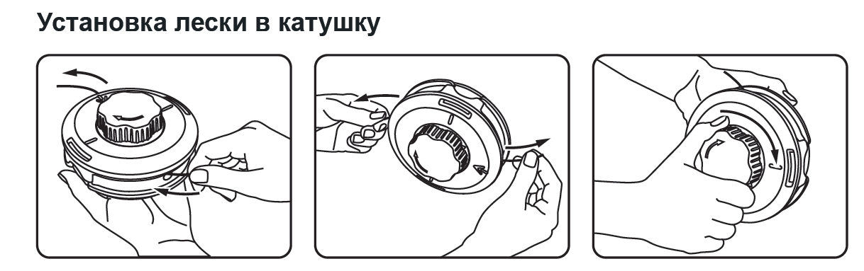 Как заправить леску в триммерную головку чемпион • evdiral.ru