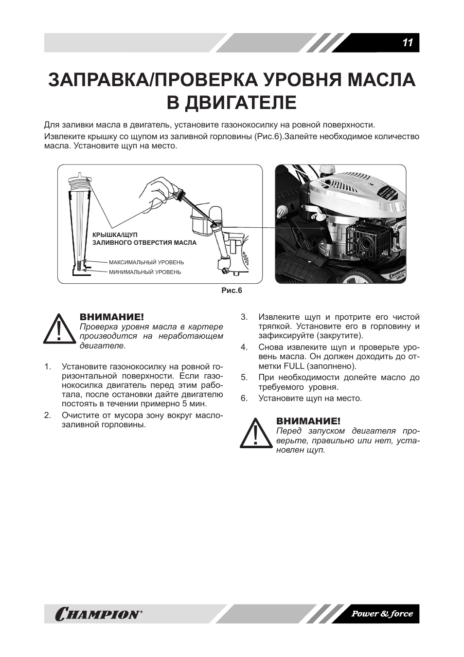 Нужное количество смазки – залог стабильной работы двигателя — maslomotors.ru