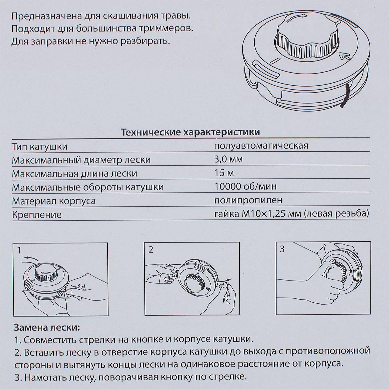 Как заменить леску на электрическом триммере видео • evdiral.ru