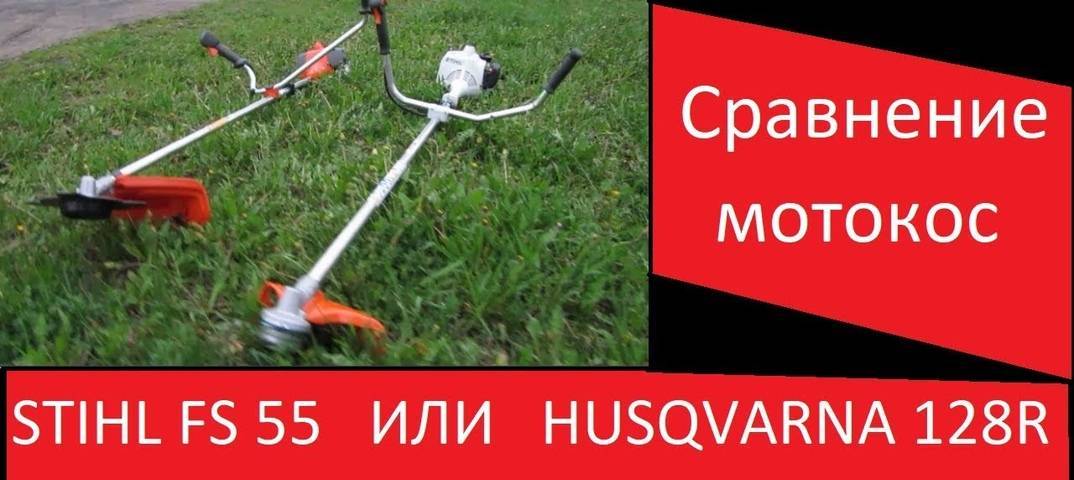 ✅ какая бензопила лучше штиль или хускварна - tractor-sale.ru