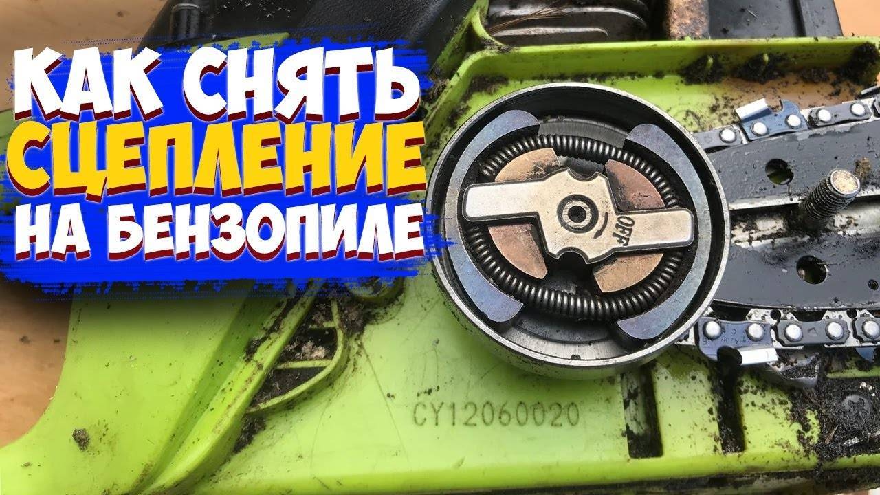 Регулировка карбюратора бензопилы партнер 350 своими руками