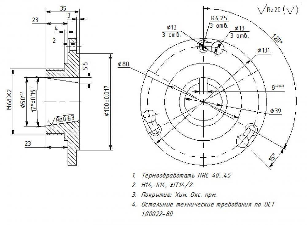 Назначение, устройство, особенности конструкции 3-х кулачкового токарного патрона 160