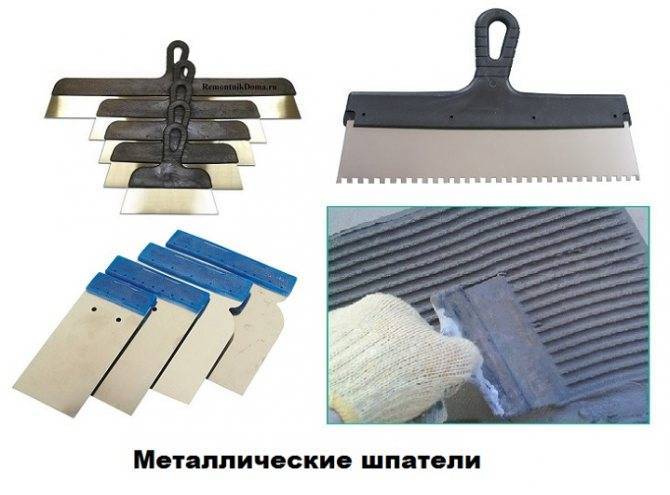Как выбрать шпатель — разновидности и рекомендации | мастремонт.ру