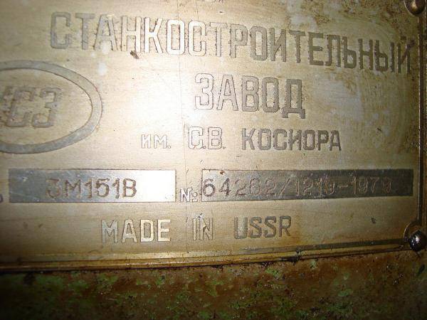3151 станок круглошлифовальный. паспорт, схемы, характеристики, описание