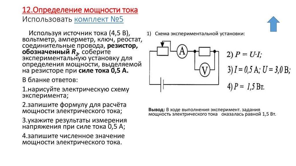Как пользоваться мультиметром: подробная инструкция для начинающих, измерение напряжения, силы тока и сопротивления