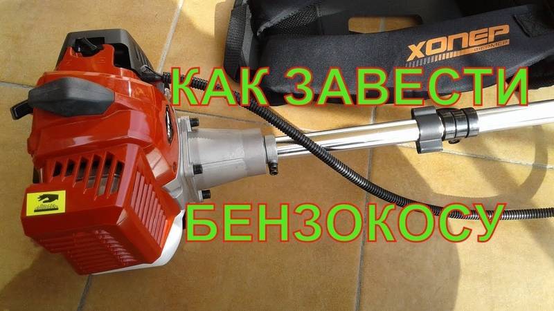 Не заводится снегоуборщик huter
