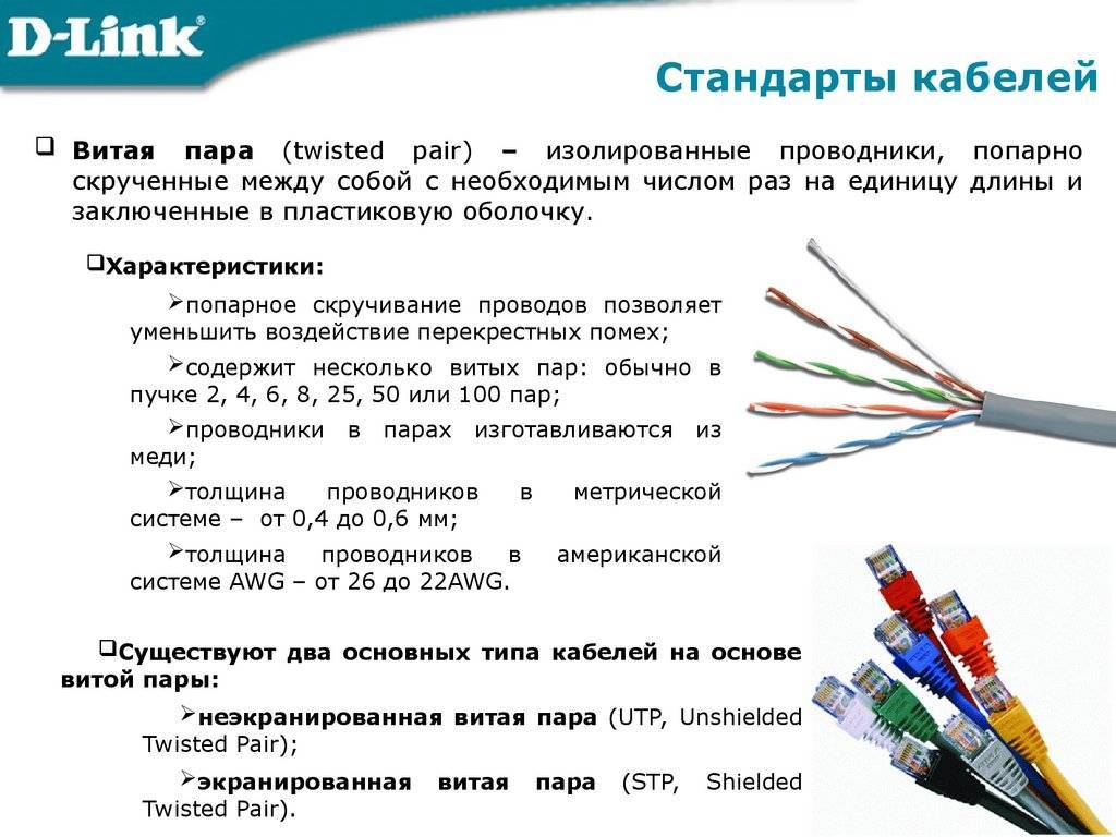 Герда-кв, кабель производства нпп «герда»