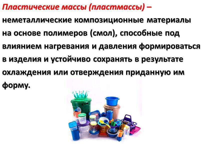 Классификация полимеров по происхождению :: businessman.ru