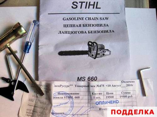 Как правильно заводить бензопилу штиль 180 - подробная инструкция по запуску