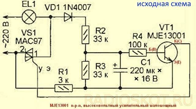 Схема регулятора скорости болгарки