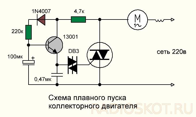 Плавный пуск для электроинструмента своими руками электрическая схема без микросхемы