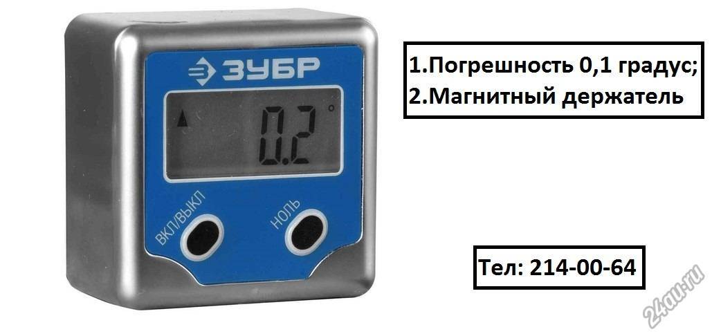 Электронный угломер: ювелирная точность углов.